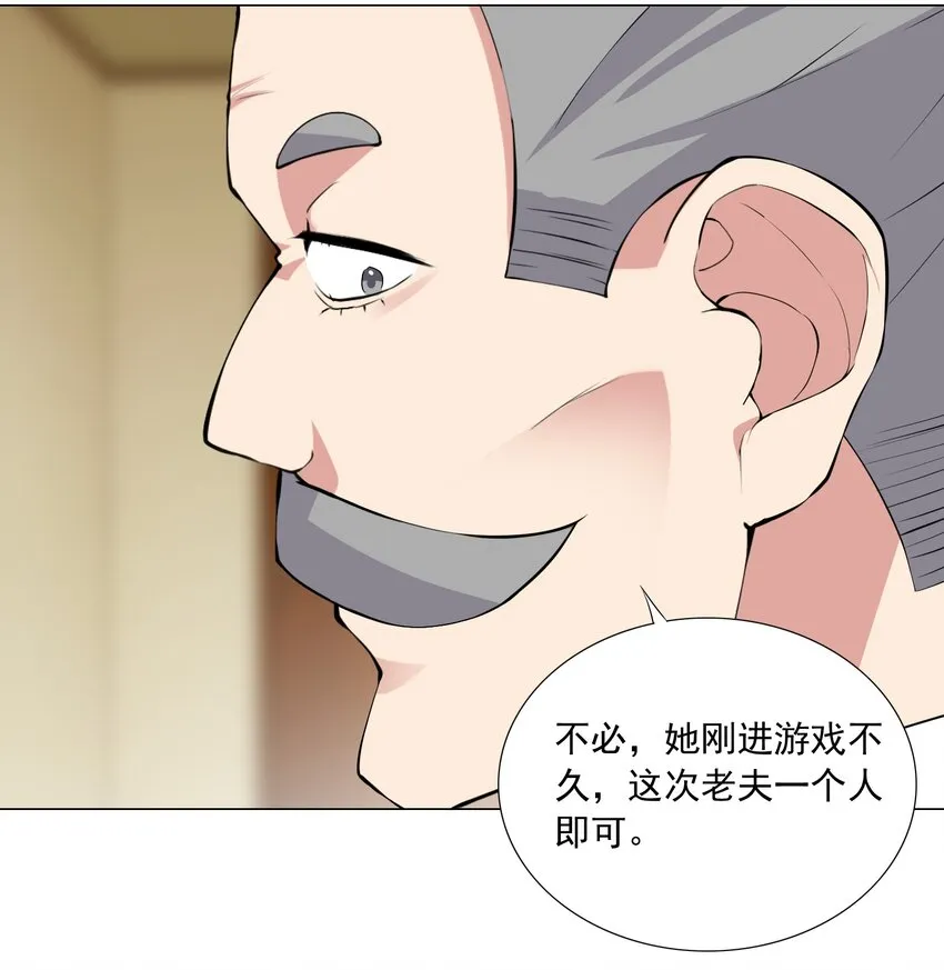 55 监禁 第7页
