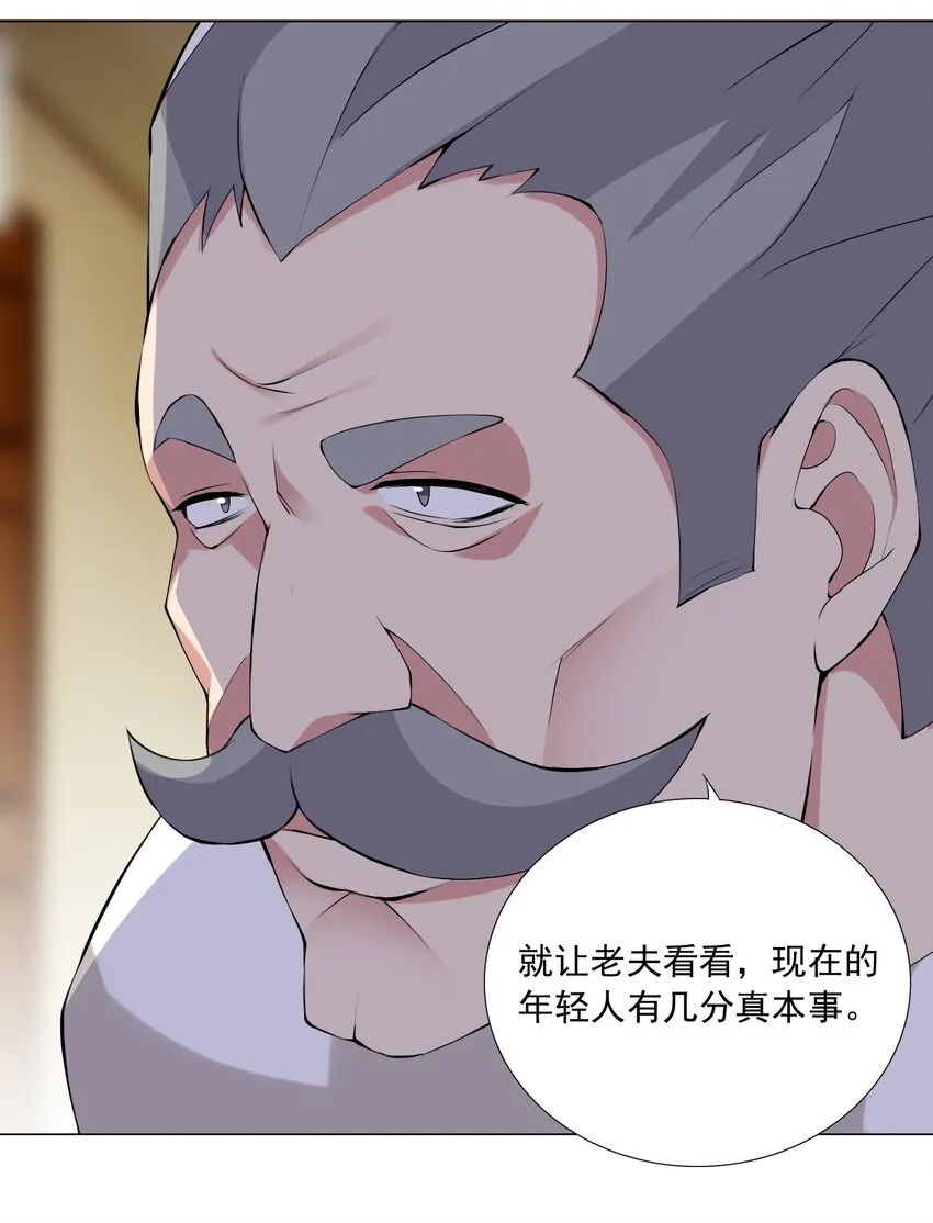 55 监禁 第8页
