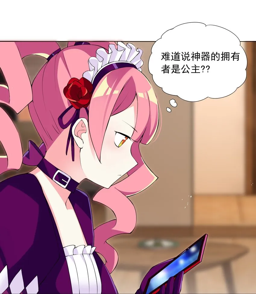 55 监禁 第10页