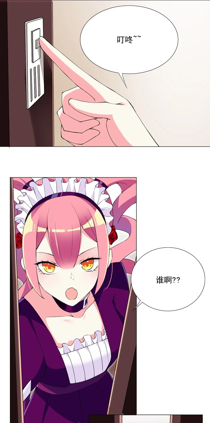 55 监禁 第11页