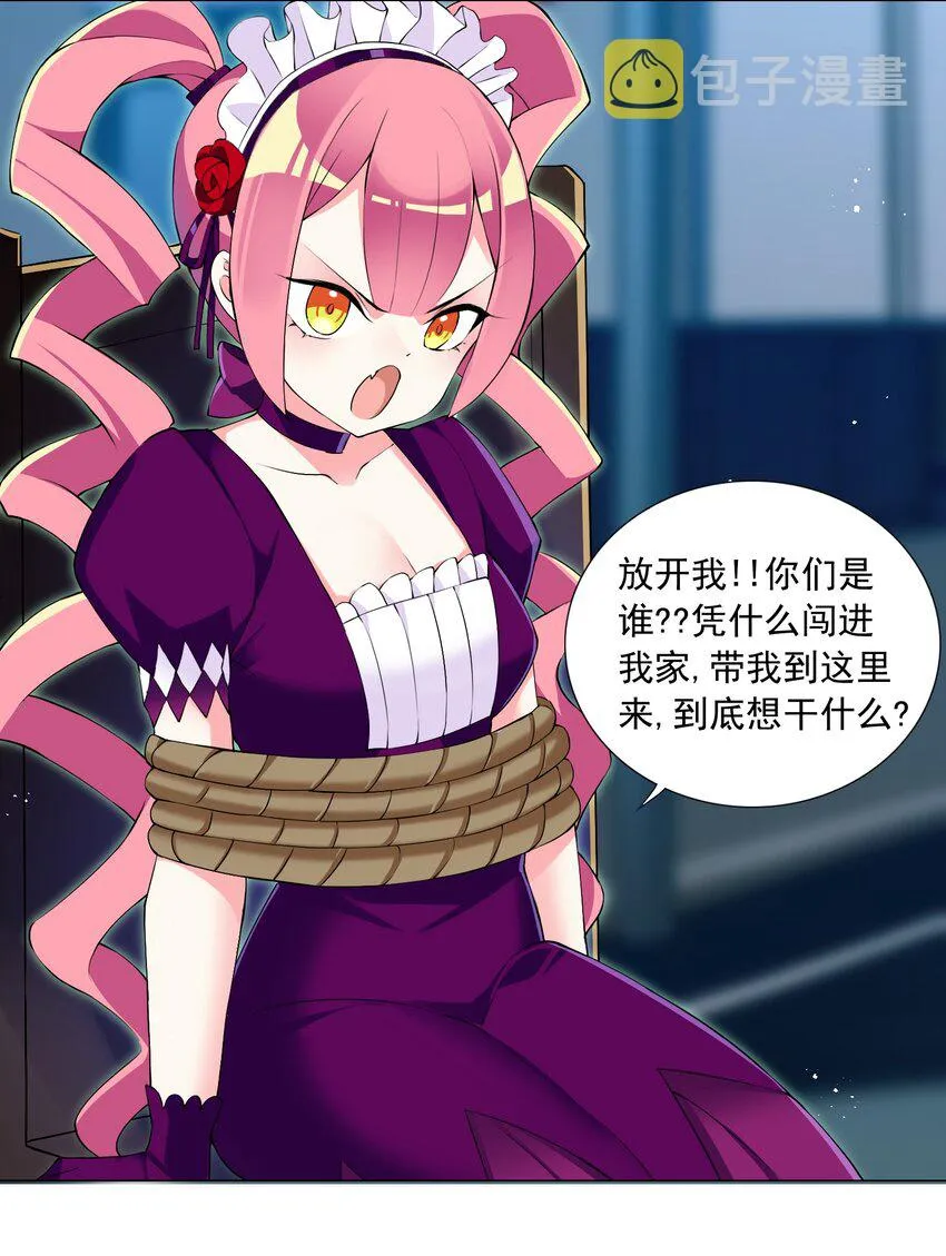 55 监禁 第13页