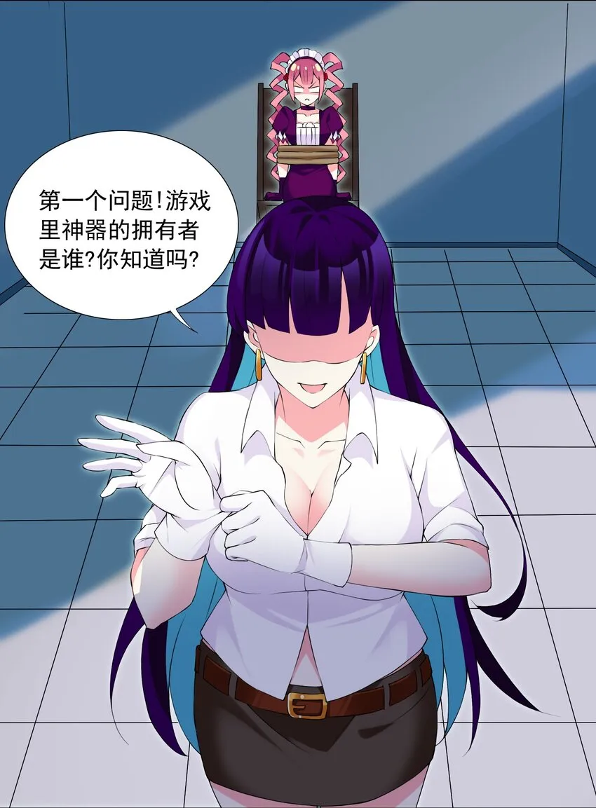 55 监禁 第16页