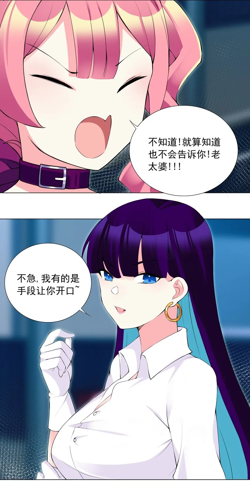 55 监禁 第17页