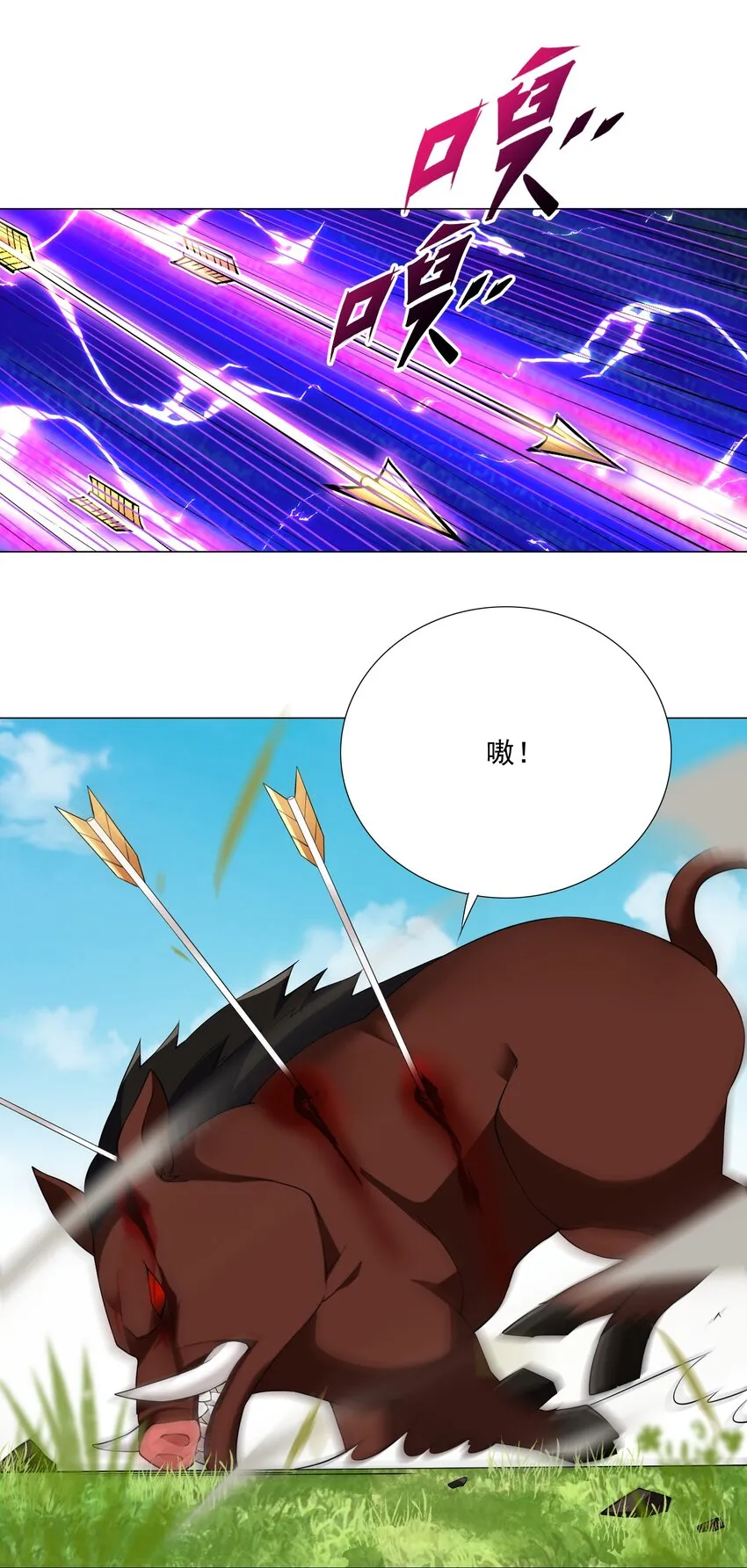 55 监禁 第18页
