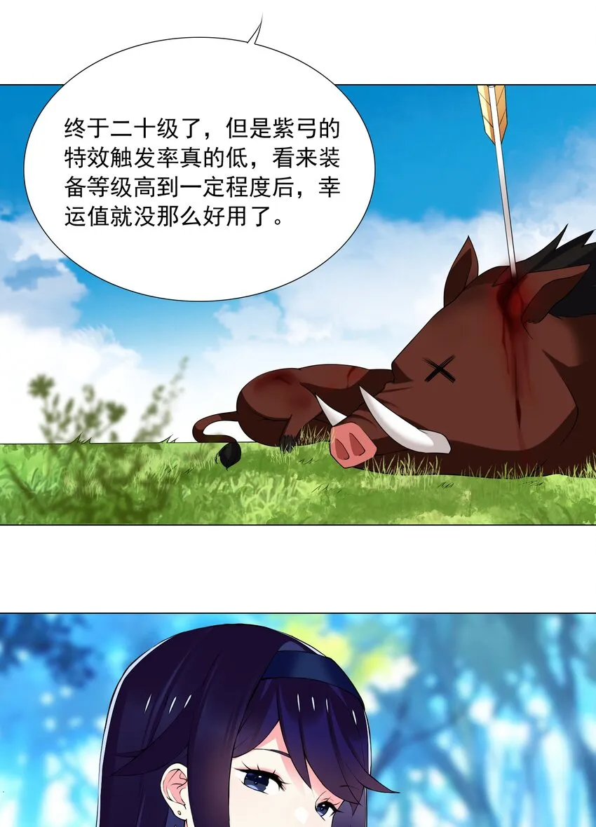 55 监禁 第20页