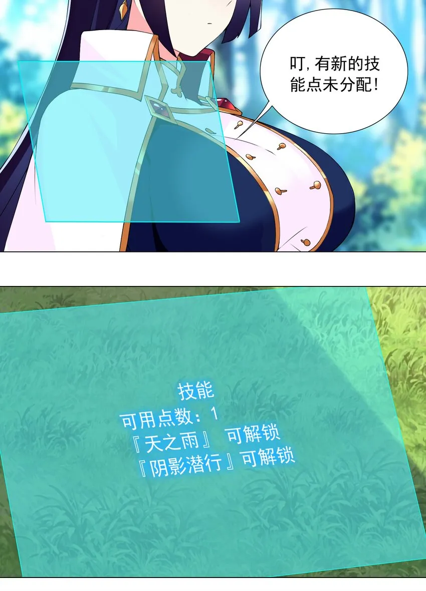 55 监禁 第21页