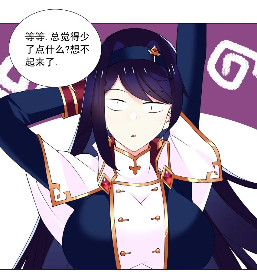 55 监禁 第25页