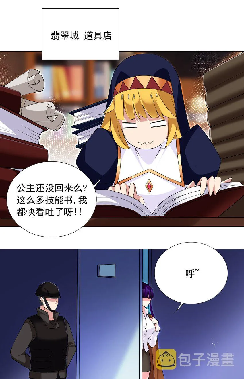 55 监禁 第26页