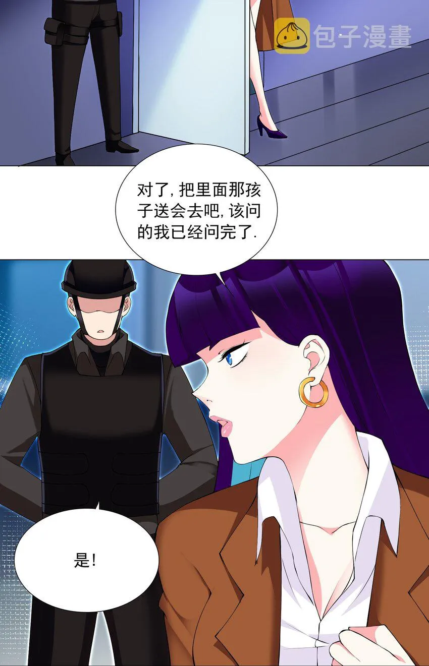 55 监禁 第27页
