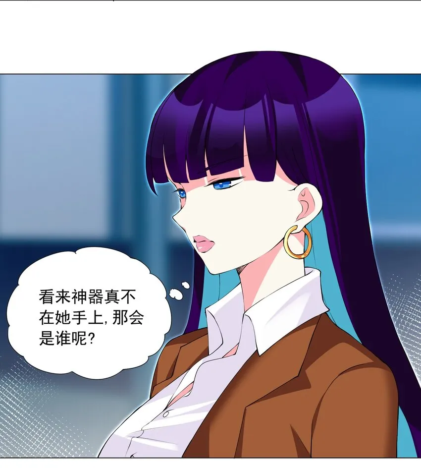 55 监禁 第28页