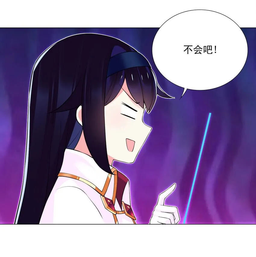 54下 抢夺 第22页