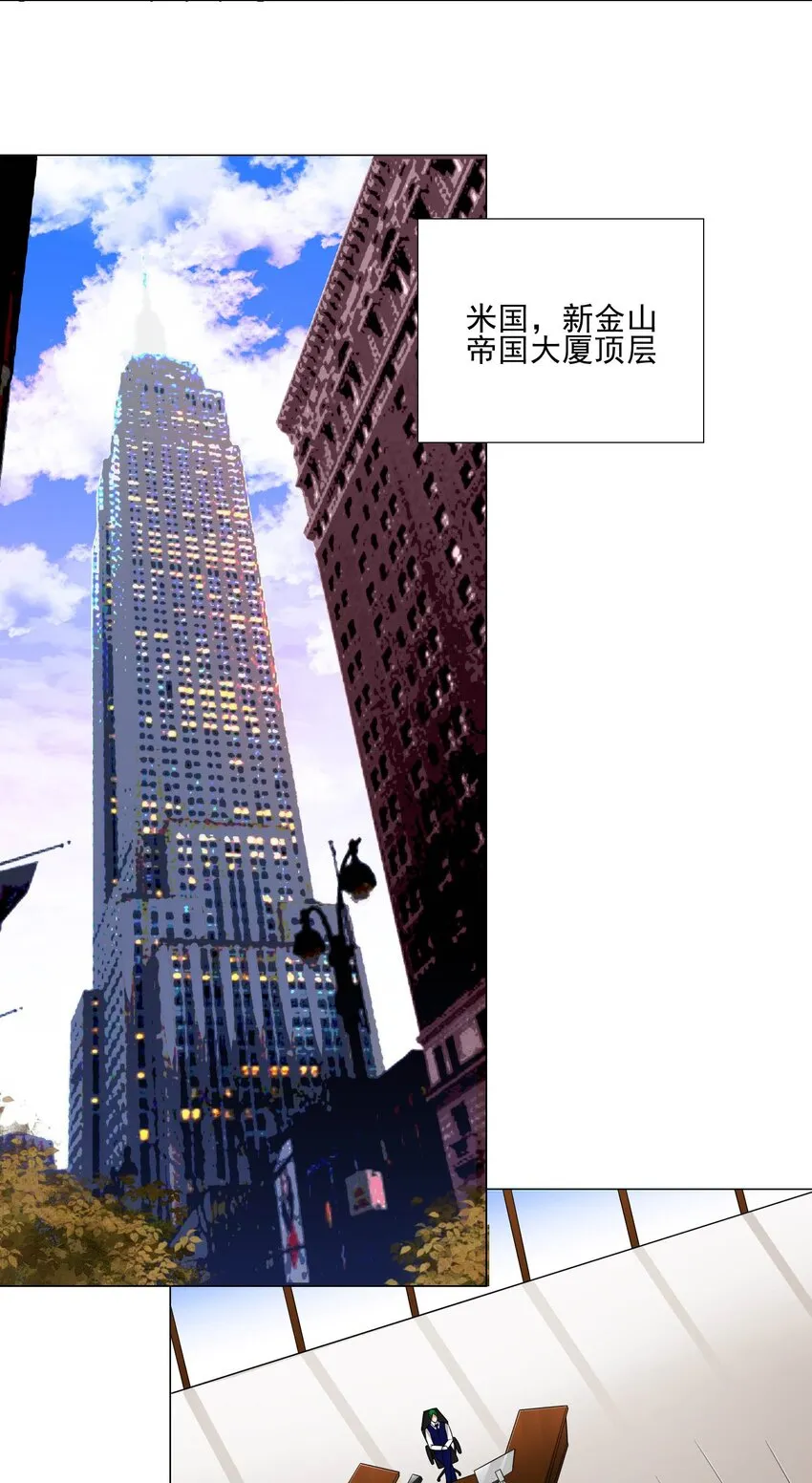 54下 抢夺 第24页