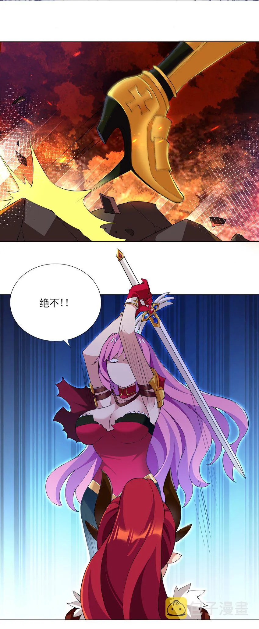 54 篡权夺位 第5页
