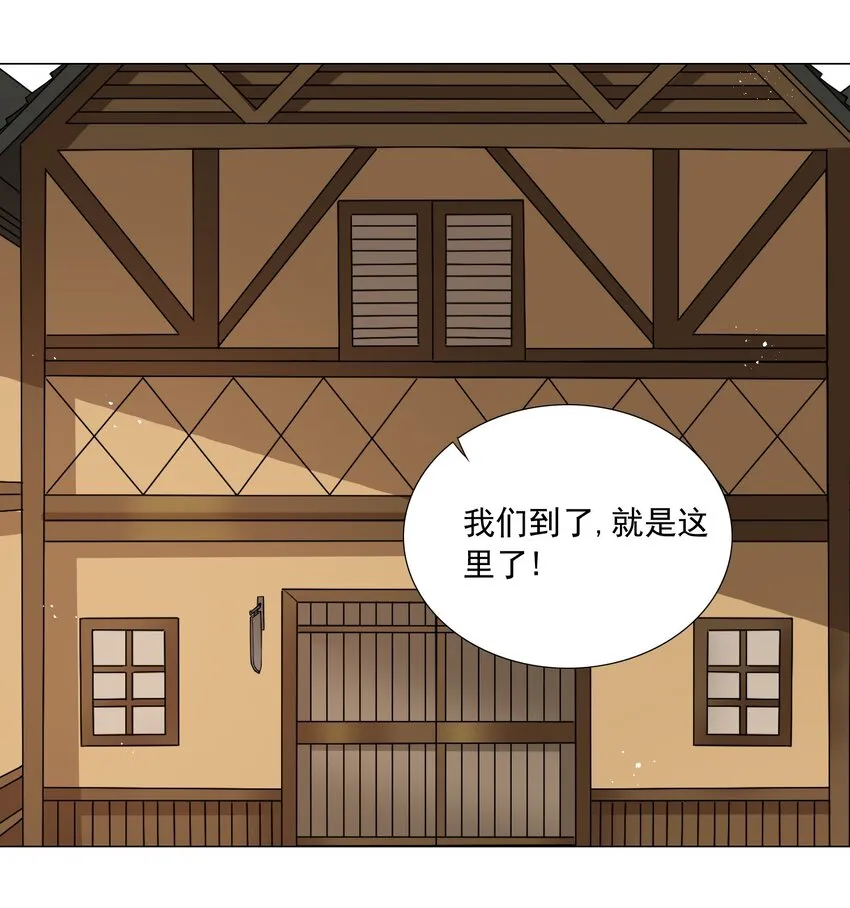 54 篡权夺位 第10页