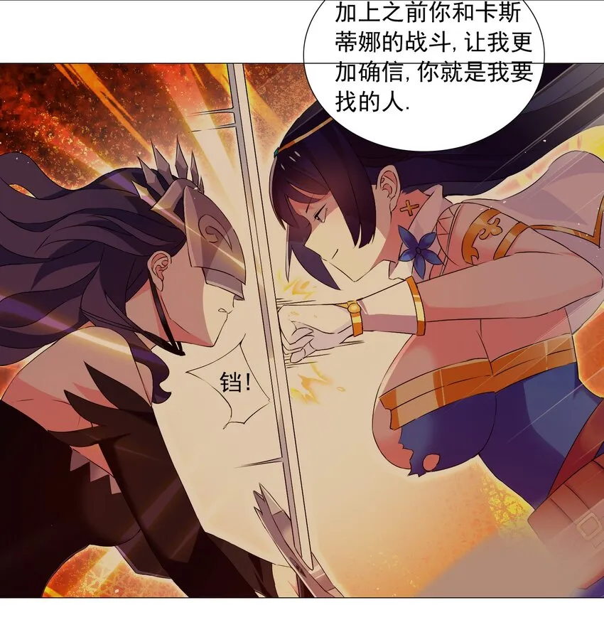 54 篡权夺位 第22页