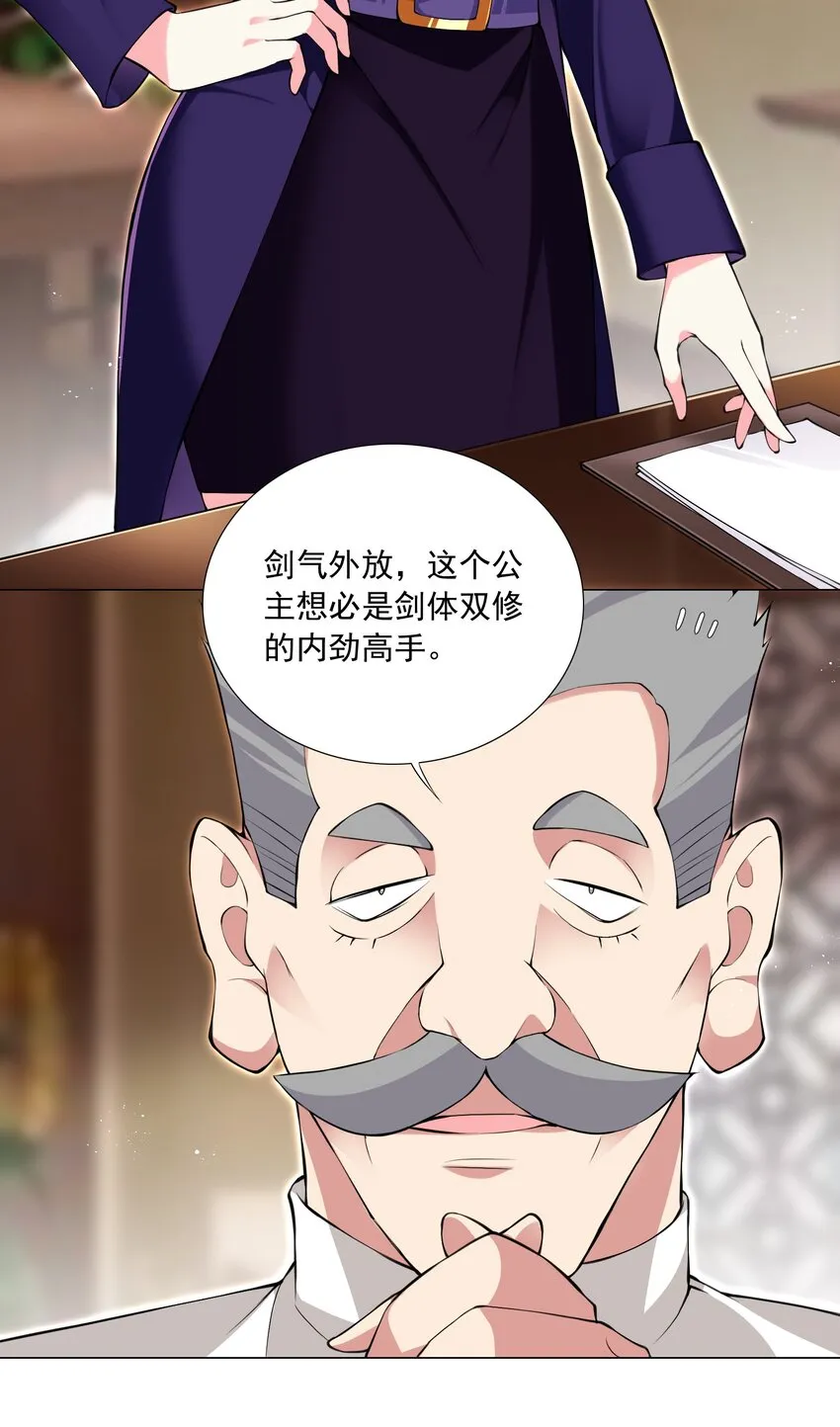53 我没有输 第3页