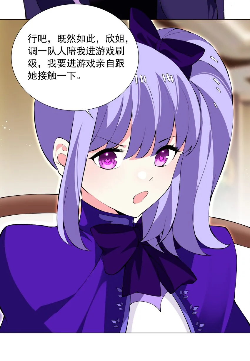 53 我没有输 第8页