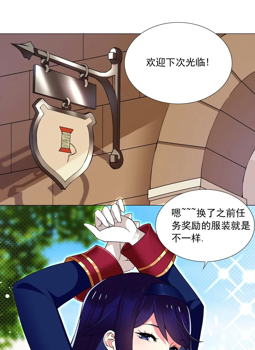 53 我没有输 第10页