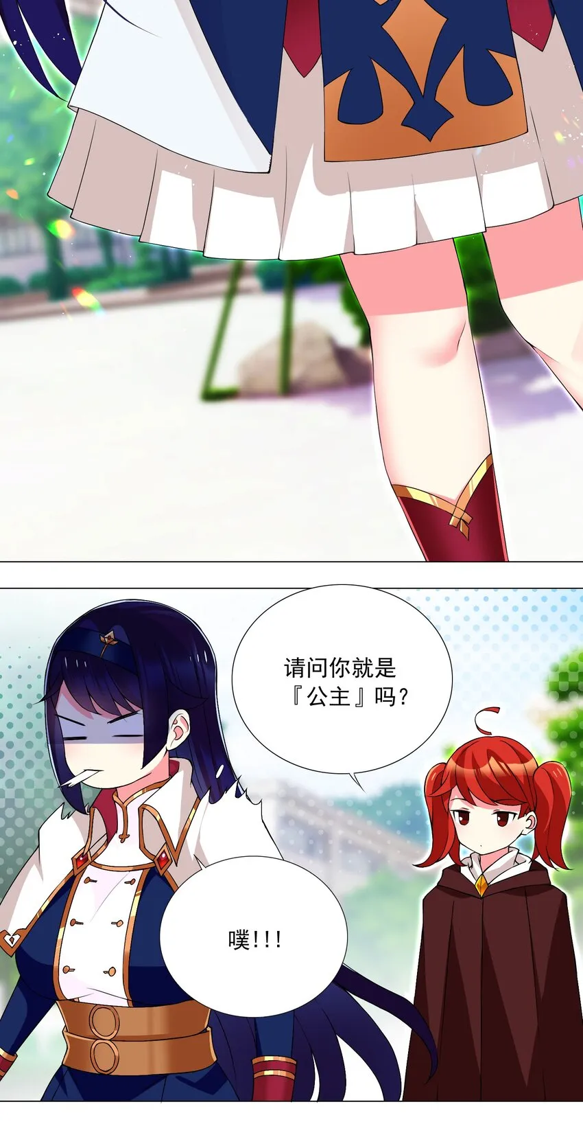 53 我没有输 第13页