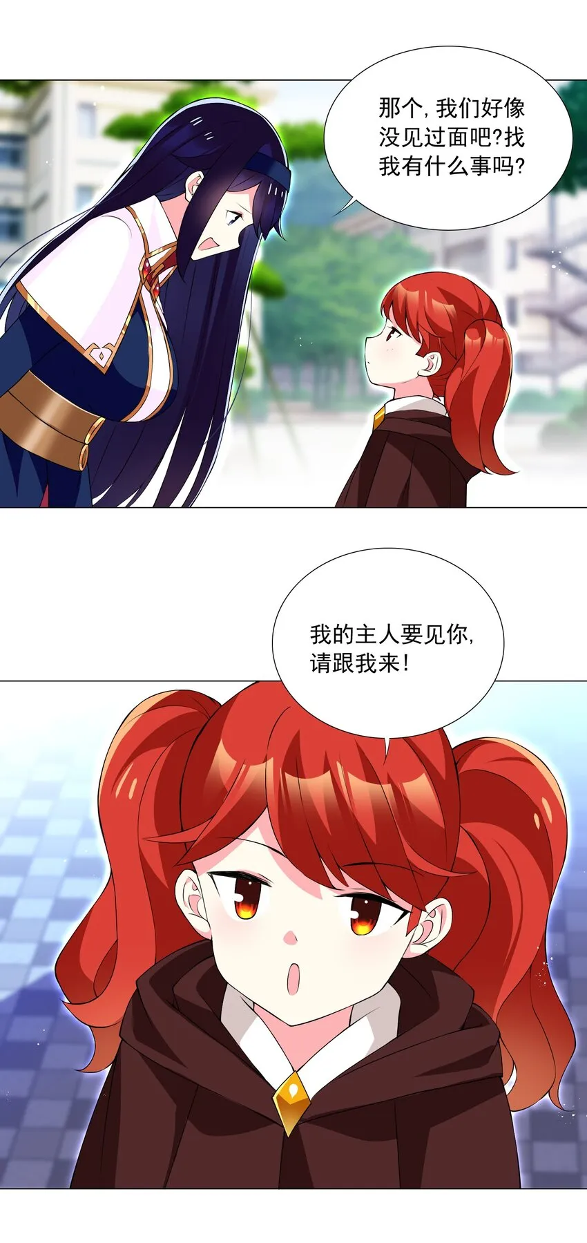 53 我没有输 第14页