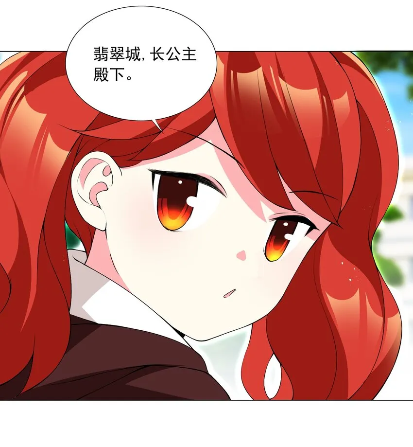 53 我没有输 第16页