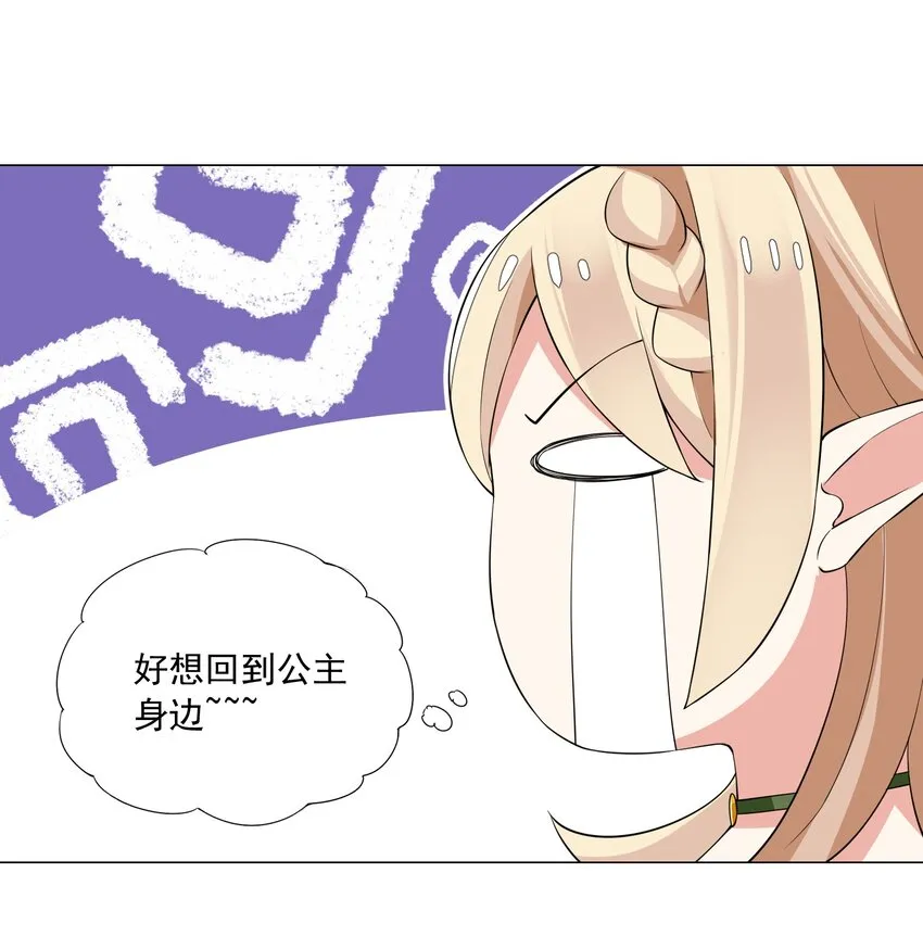 53 我没有输 第22页