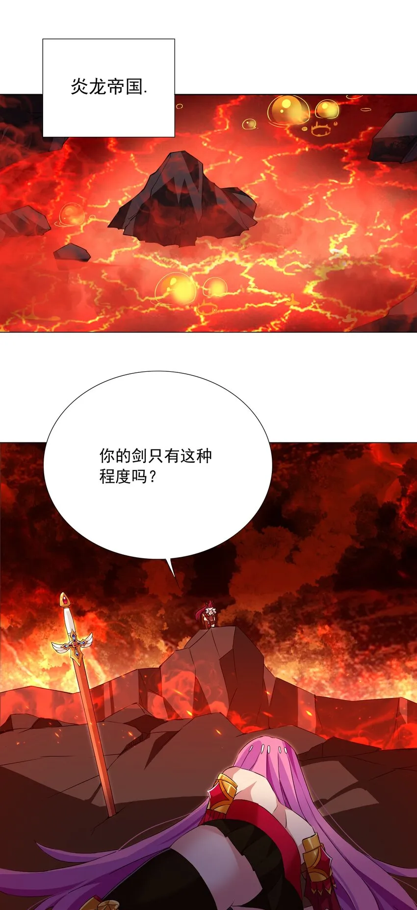 53 我没有输 第23页