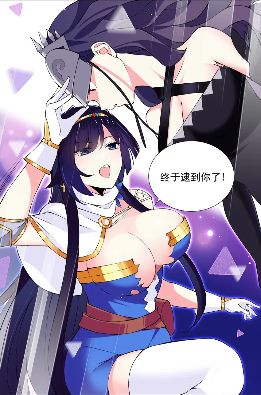 52 我会努力的！ 第7页