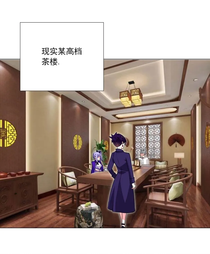 52 我会努力的！ 第30页
