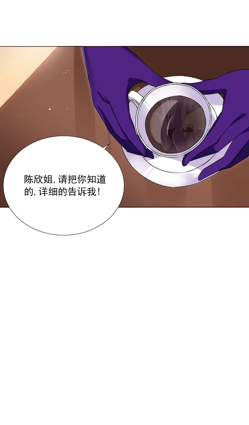 52 我会努力的！ 第35页