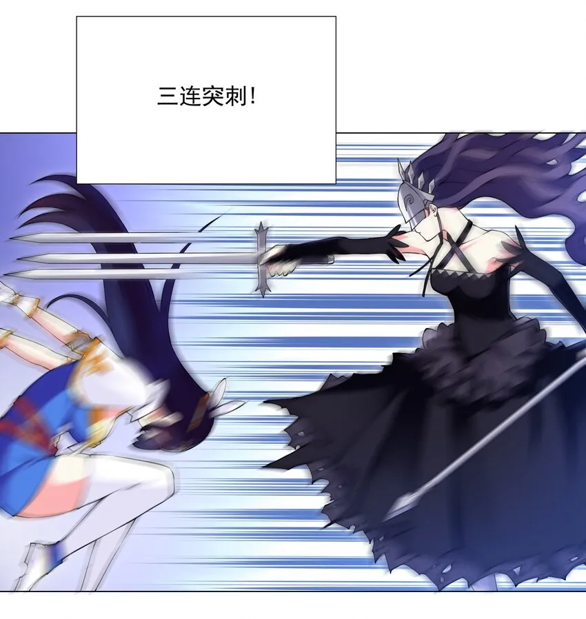 51（上） 受死吧贱民！ 第12页
