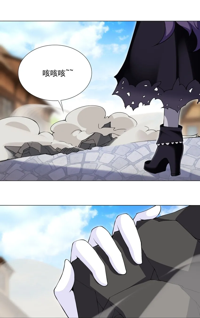 51（上） 受死吧贱民！ 第33页