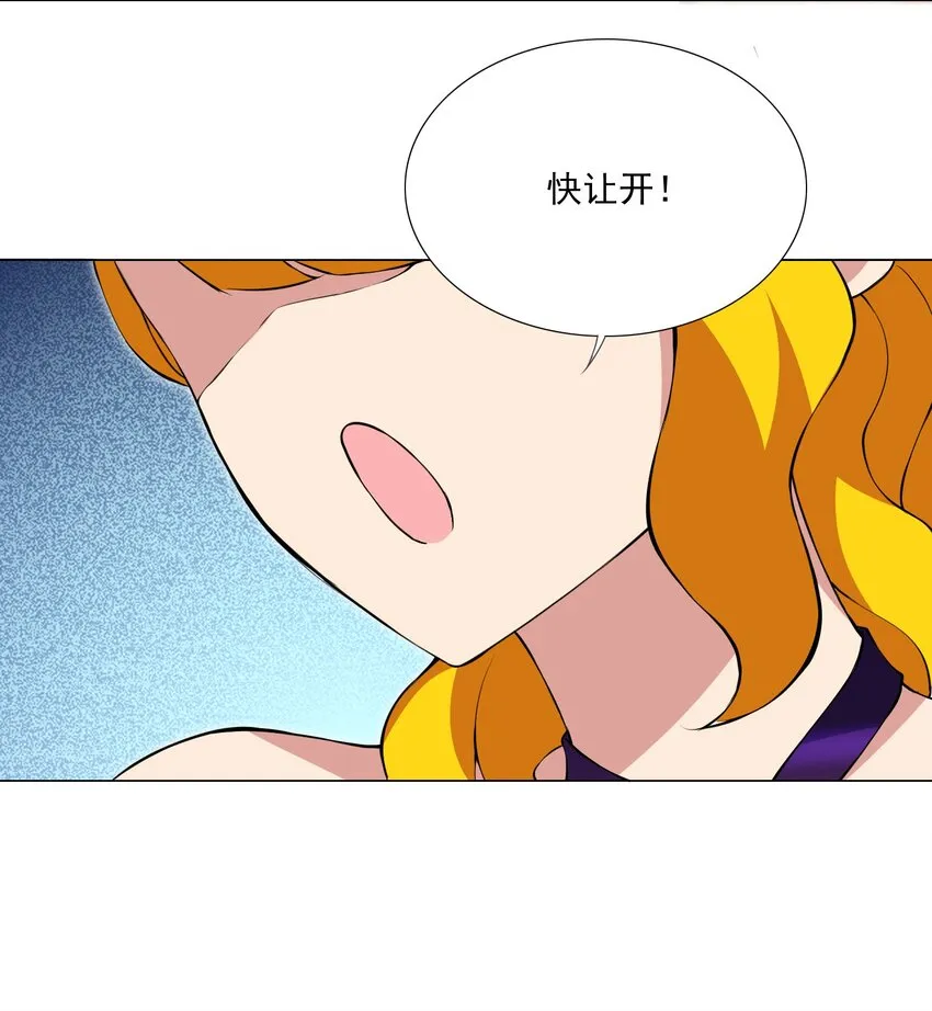 50 新的剧情任务 第10页