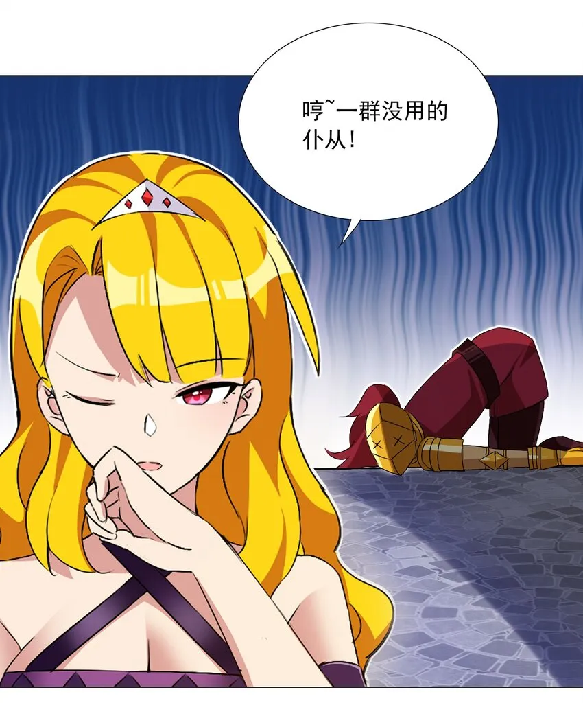 50 新的剧情任务 第28页