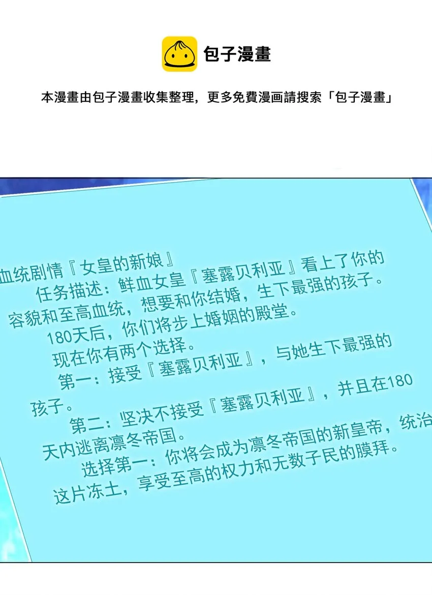 49（下） 钱滚钱 第5页