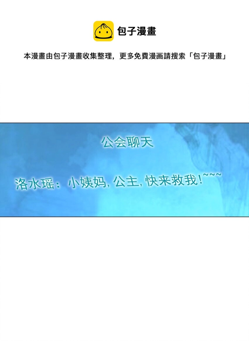 49（下） 钱滚钱 第9页