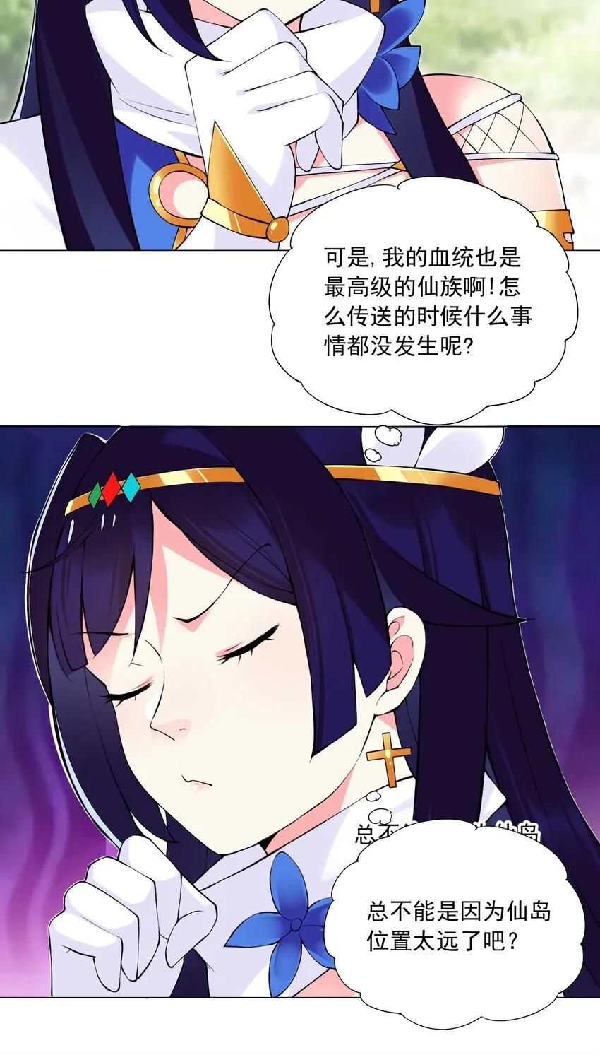 49（下） 钱滚钱 第15页