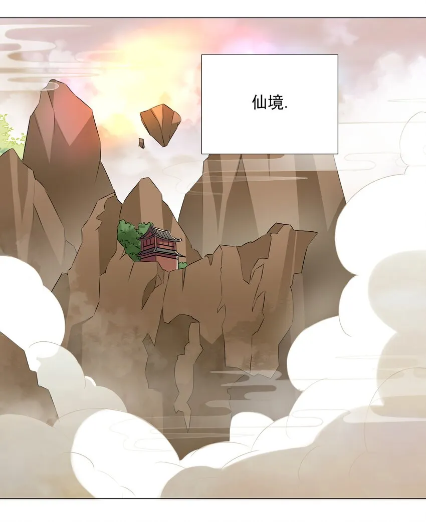 49（下） 钱滚钱 第16页