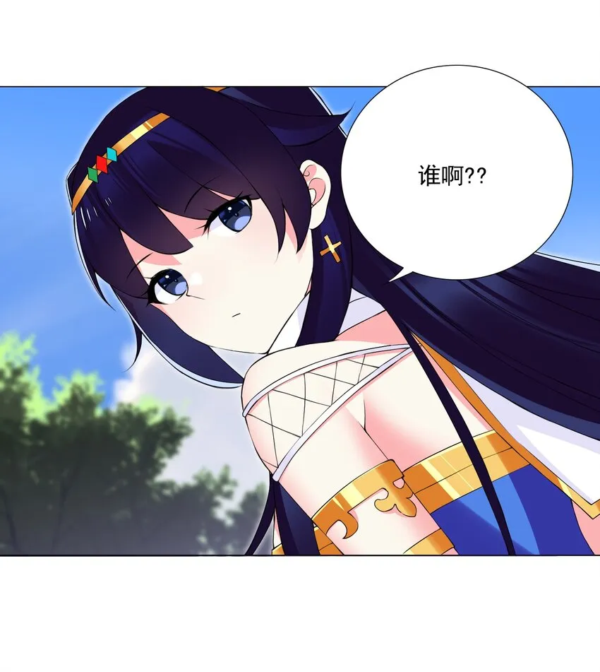 49（上） 活人的气味 第3页