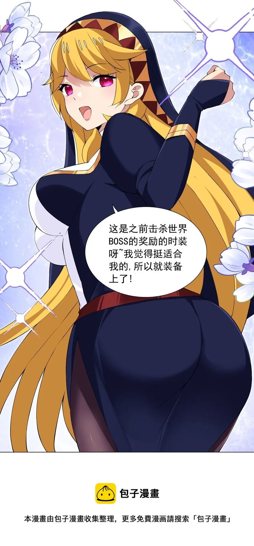 49（上） 活人的气味 第5页