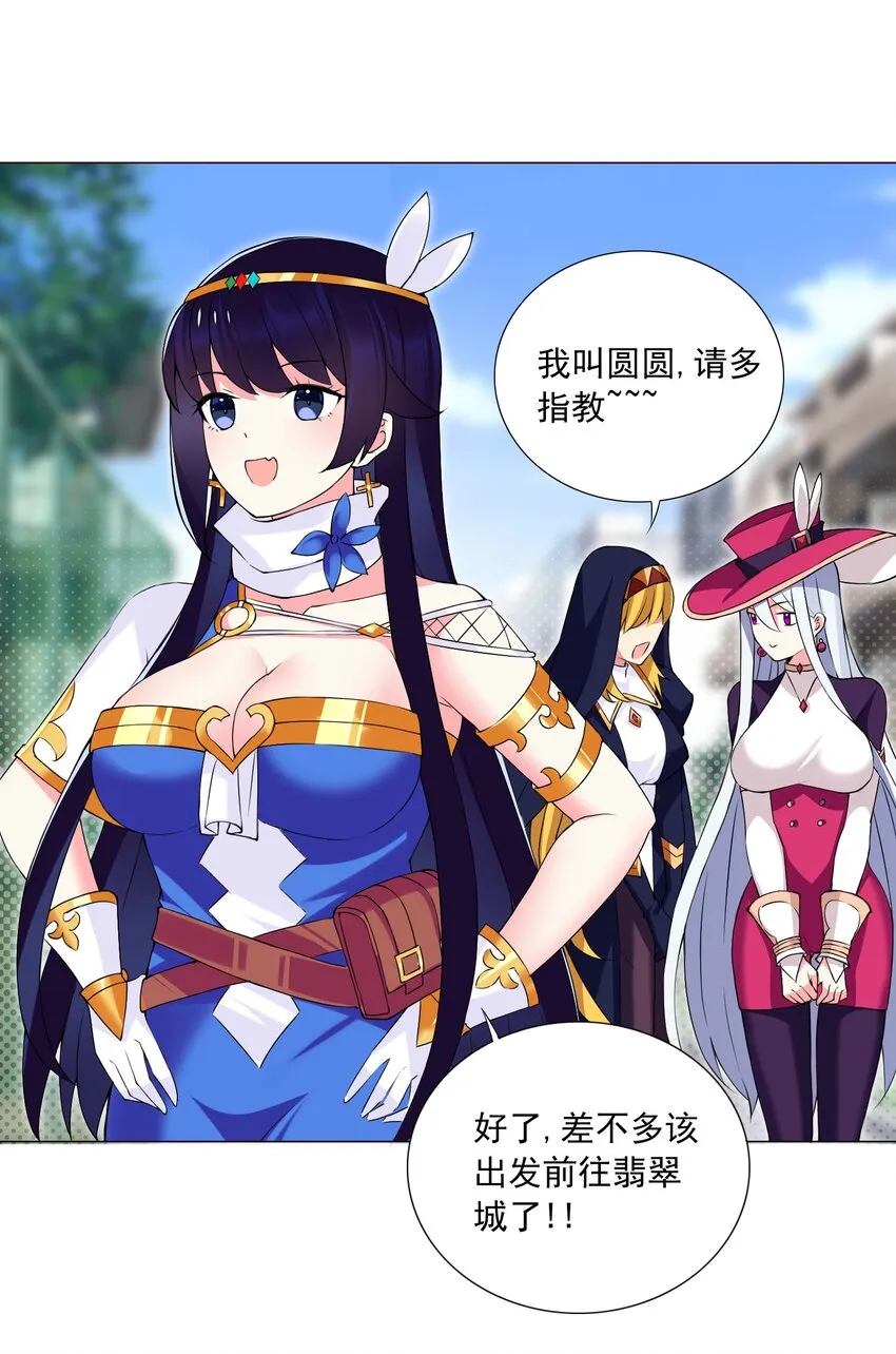 49（上） 活人的气味 第11页