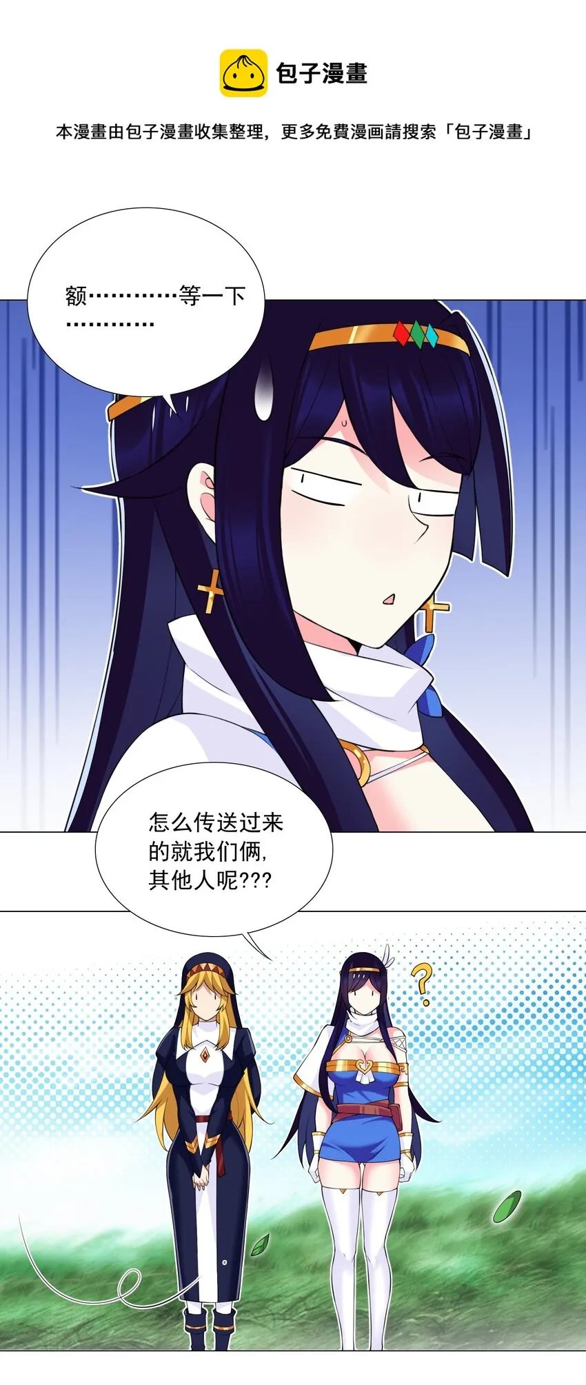 49（上） 活人的气味 第17页