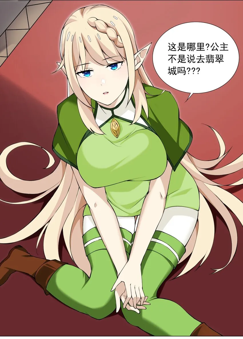49（上） 活人的气味 第22页