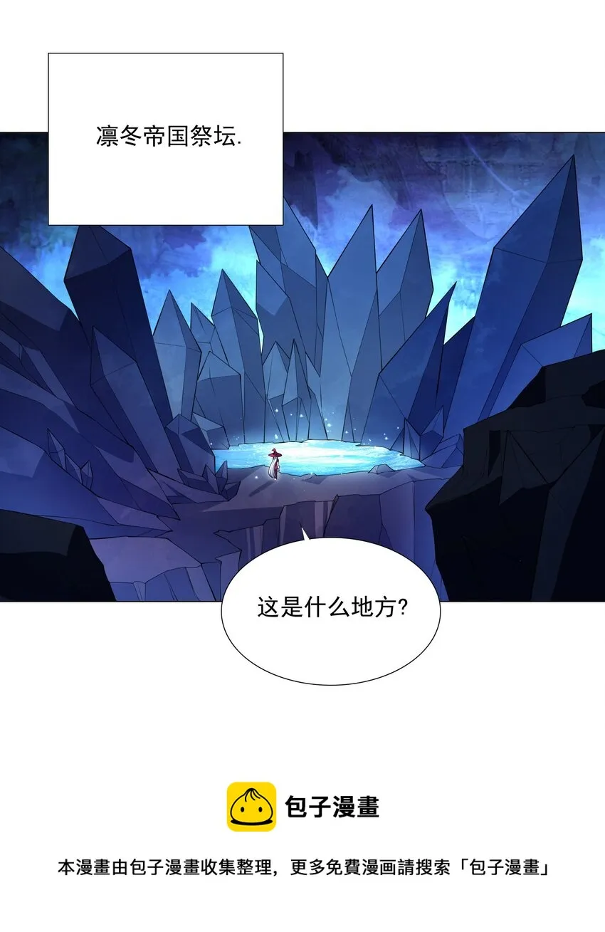 49（上） 活人的气味 第25页