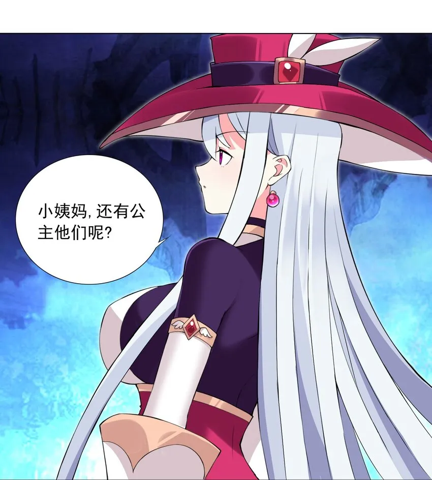 49（上） 活人的气味 第26页