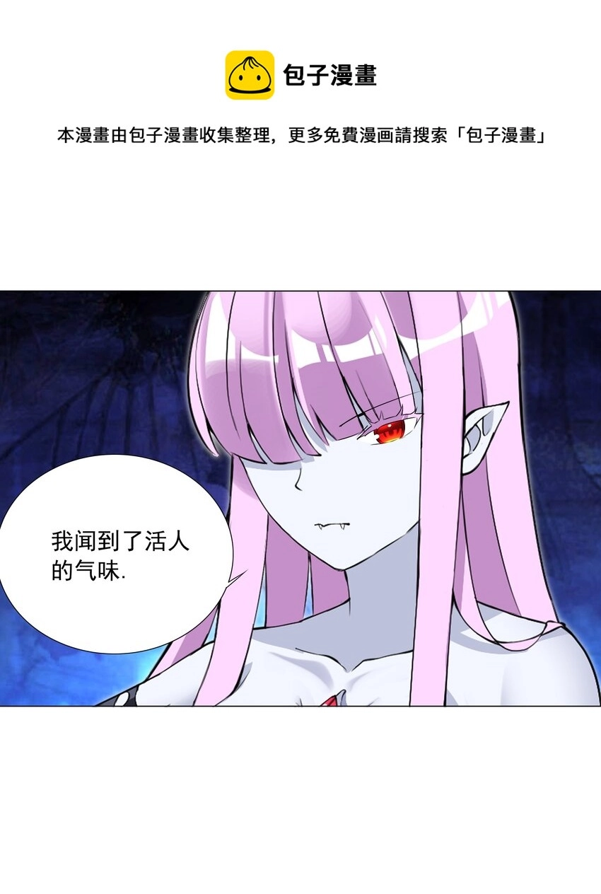 49（上） 活人的气味 第29页