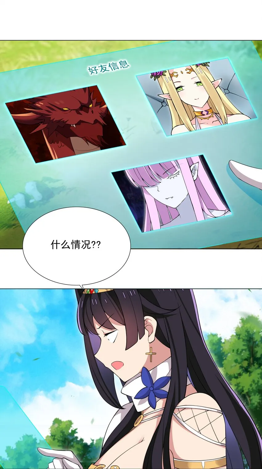 49（上） 活人的气味 第30页