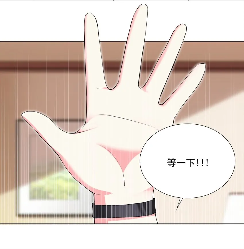 48 萌混过关 第12页