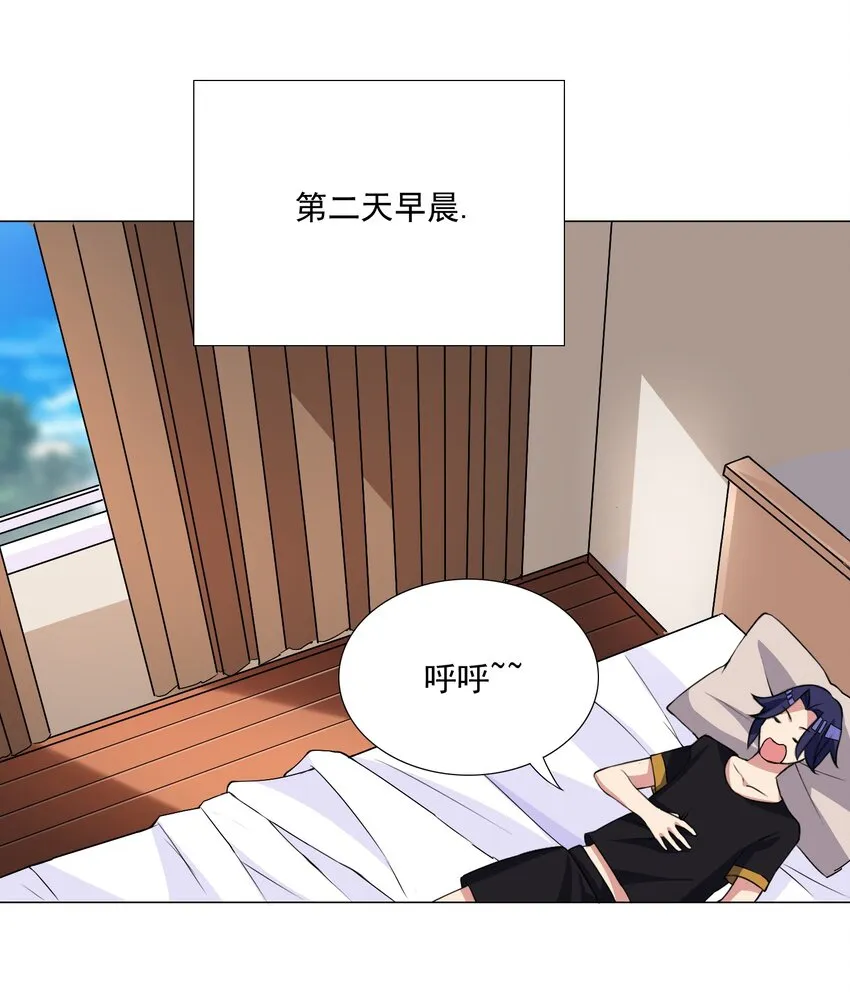48 萌混过关 第15页