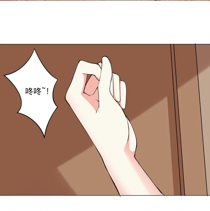 48 萌混过关 第19页